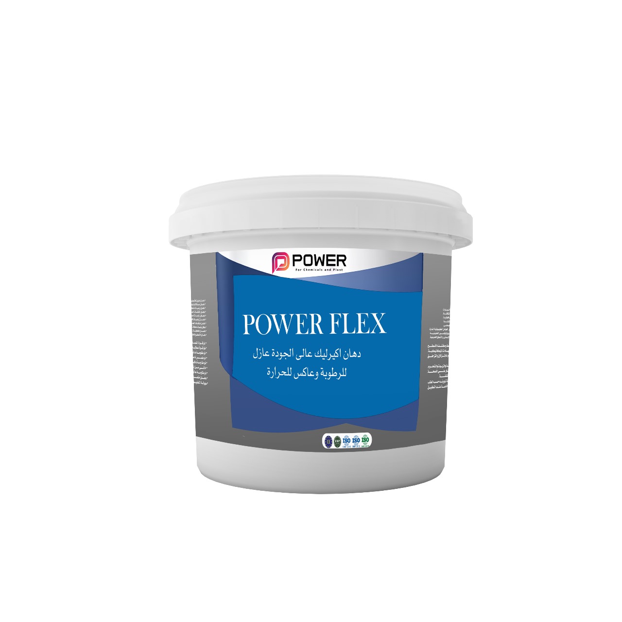 Power Flex