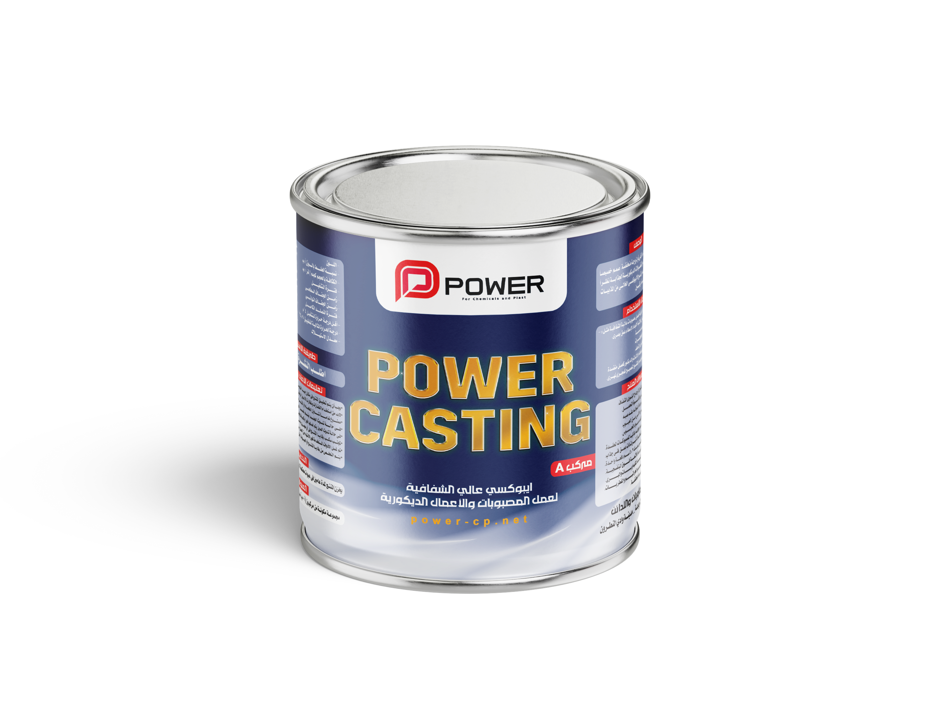 Power Casting
