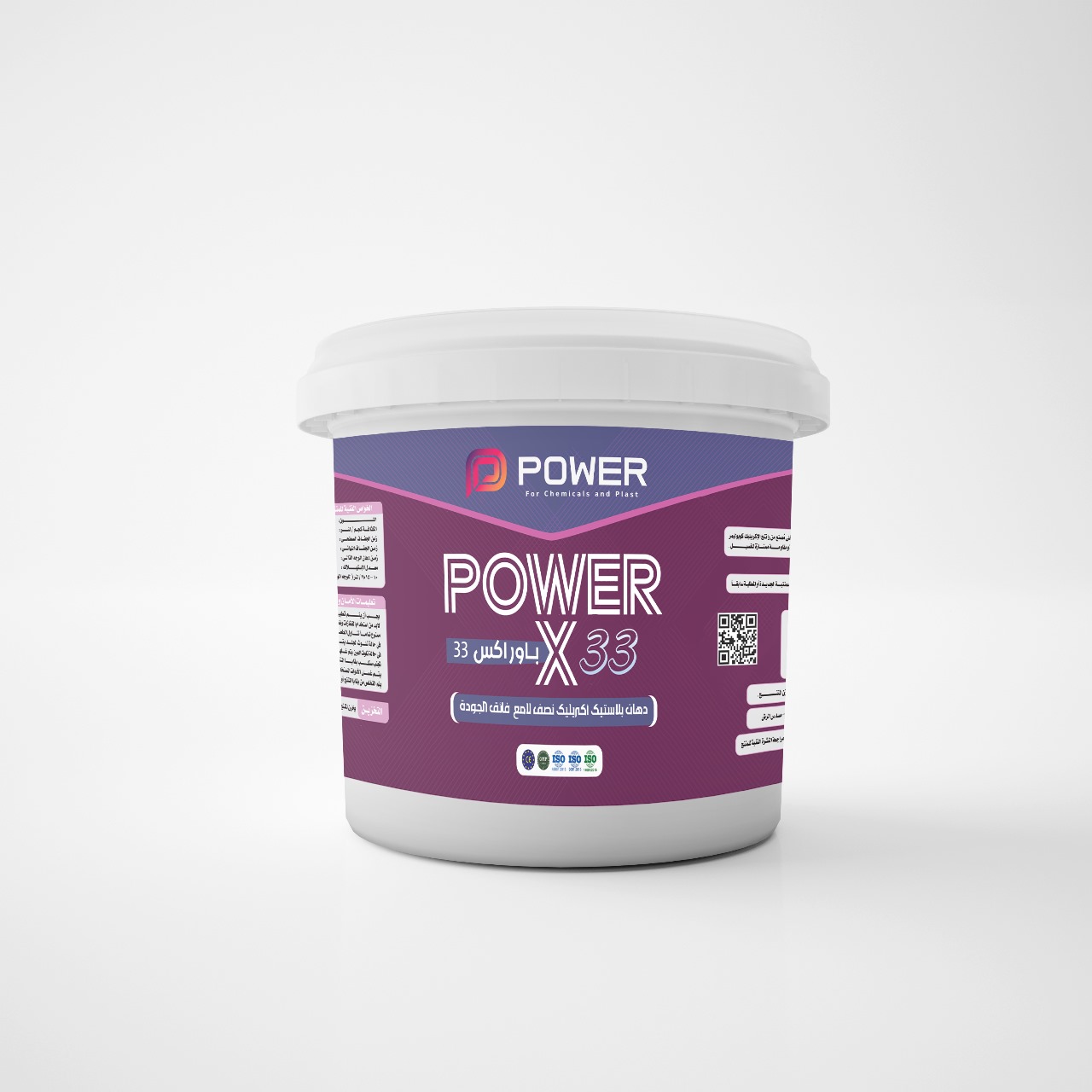 Power X 33