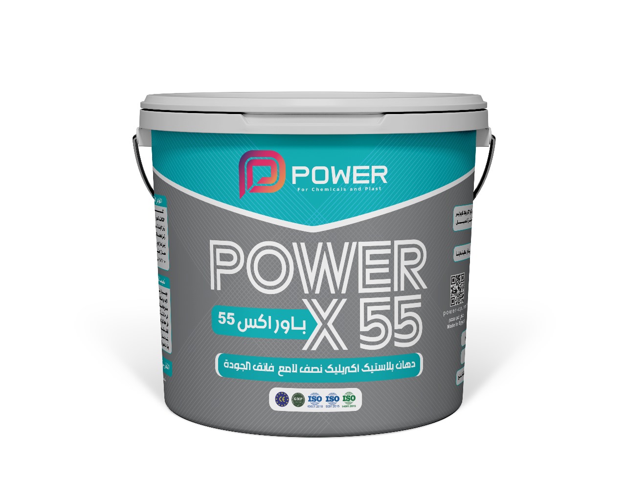 Power X 55 Mockup