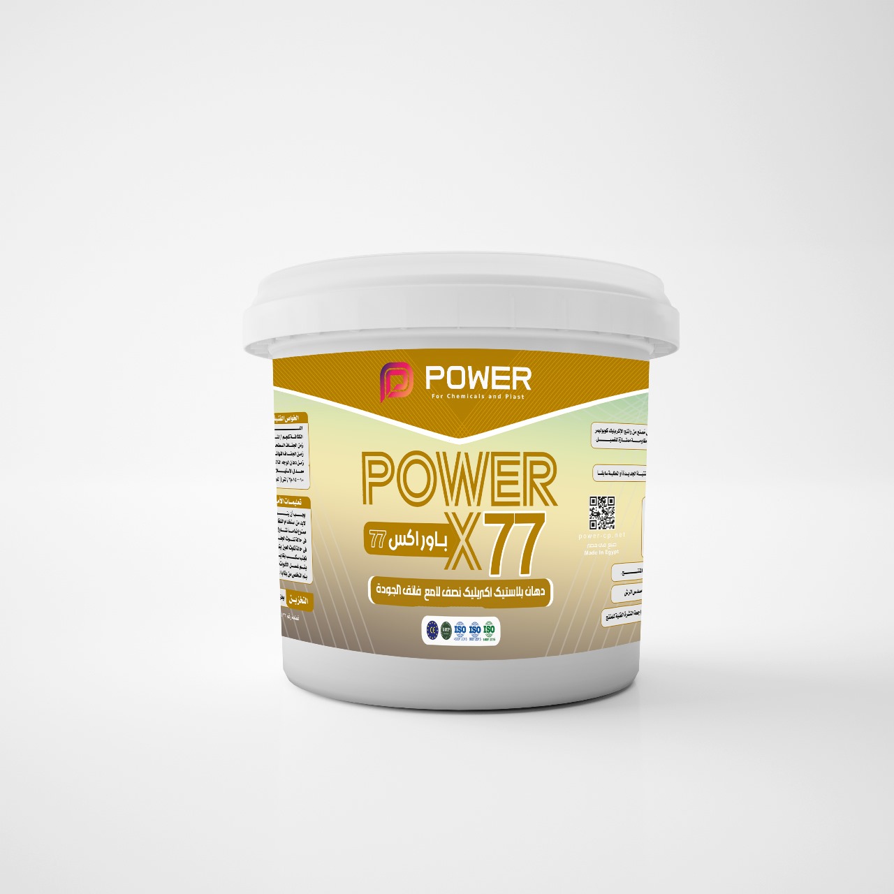 Power X 77