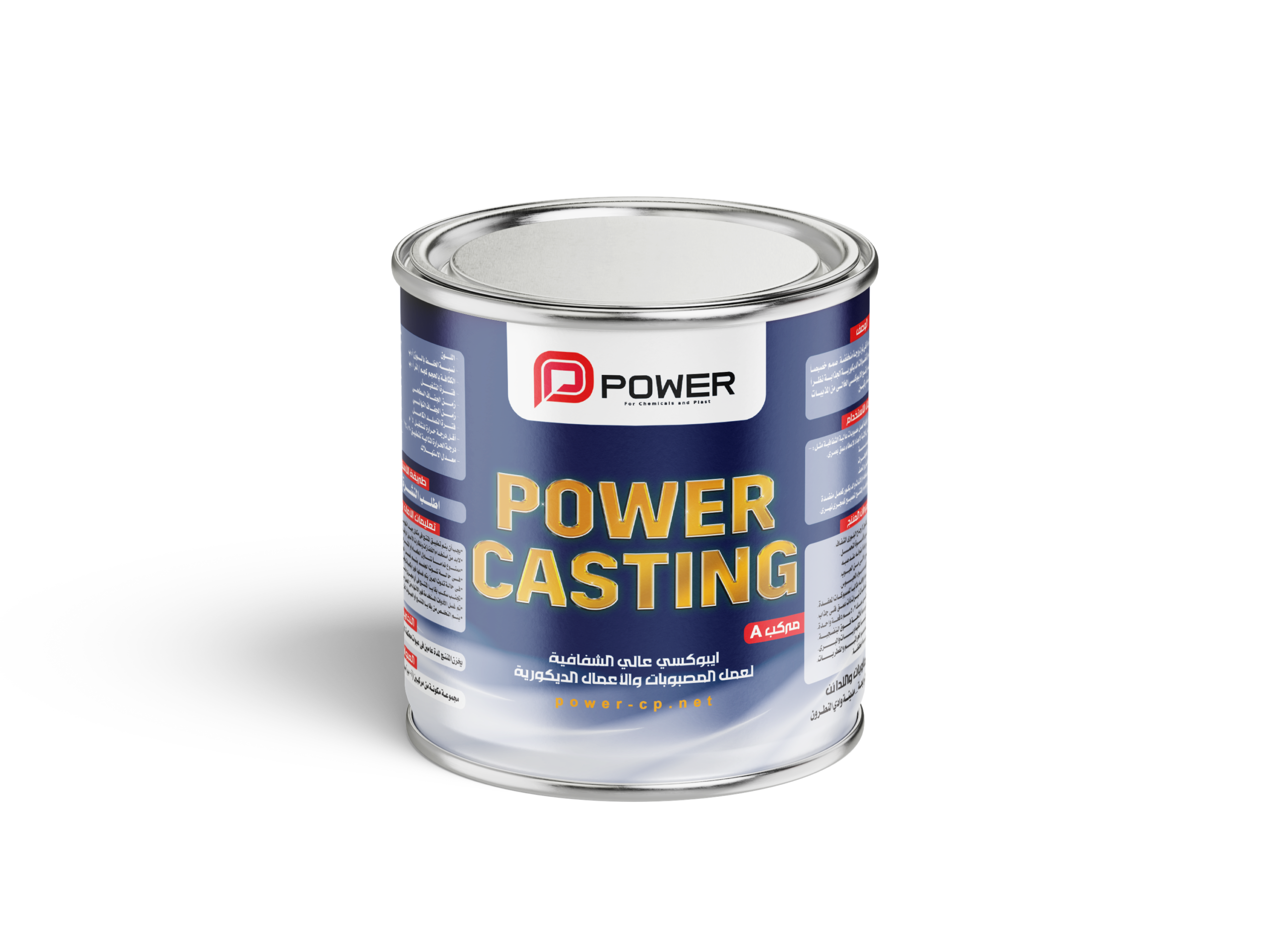 Power Casting